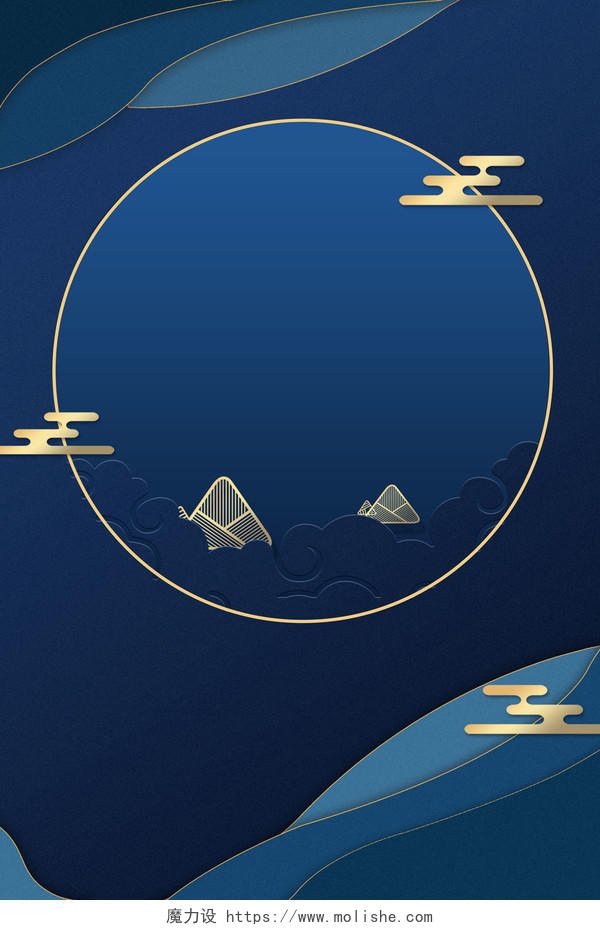 蓝色古典中国风625端午节龙舟节日海报背景素材